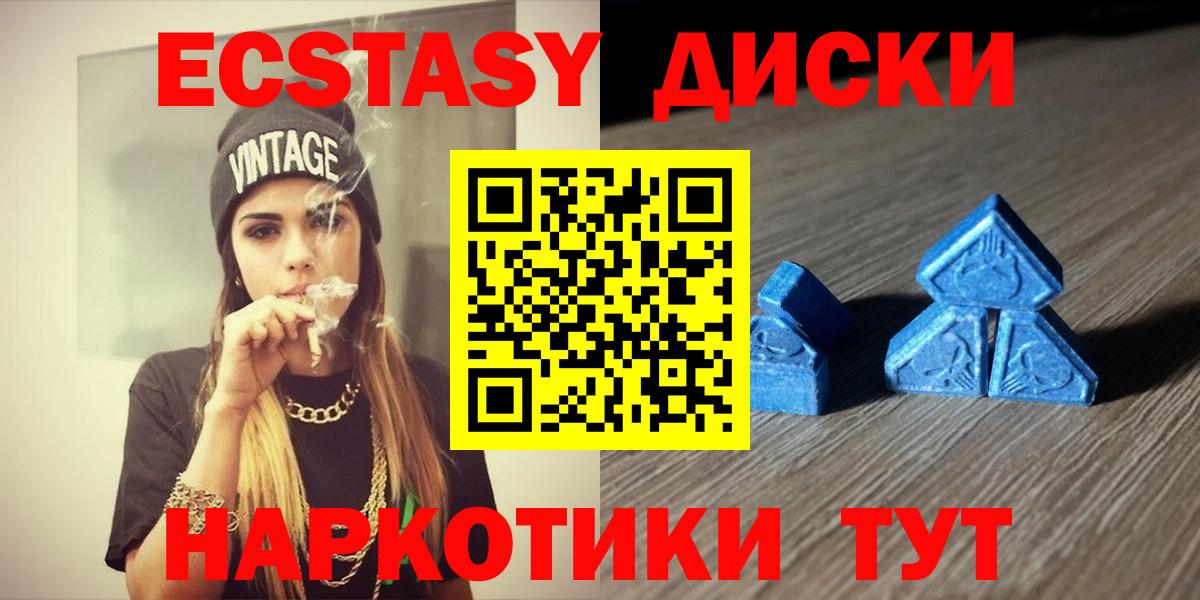 Ecstasy louis Vuitton Дальнереченск
