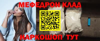 альфа пвп Дубна