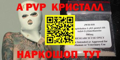 дистиллят марихуана Гусь-Хрустальный