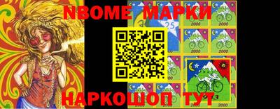 винт Гусиноозёрск
