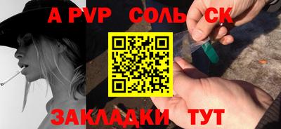 первитин Донецк