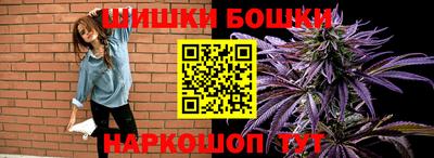 винт Гусиноозёрск
