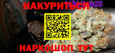 винт Гусиноозёрск
