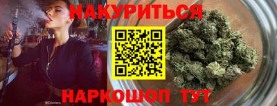 дистиллят марихуана Гусь-Хрустальный