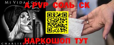 винт Гусиноозёрск