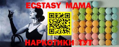 винт Гусиноозёрск