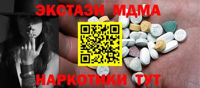 винт Гусиноозёрск