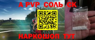 винт Гусиноозёрск