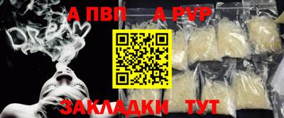 дистиллят марихуана Гусь-Хрустальный