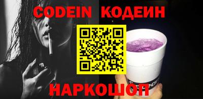 ALPHA PVP Гусев