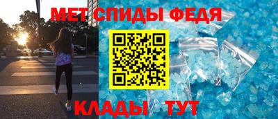 винт Гусиноозёрск