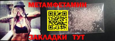 ALPHA PVP Гусев