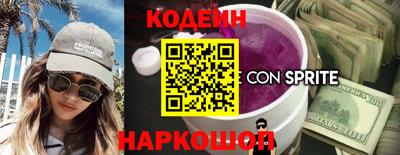 ALPHA PVP Гусев