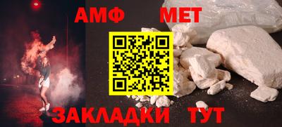 винт Гусиноозёрск