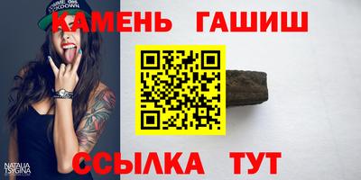 дистиллят марихуана Гусь-Хрустальный
