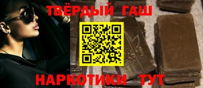 ALPHA PVP Гусев