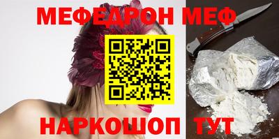 винт Гусиноозёрск