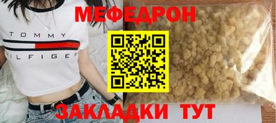 ALPHA PVP Гусев