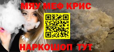 винт Гусиноозёрск