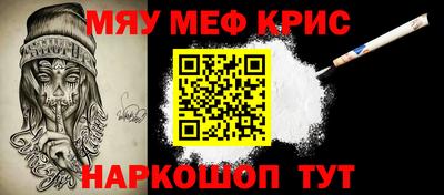винт Гусиноозёрск