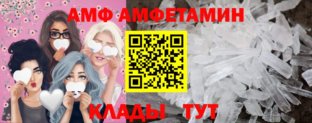 МЕТАМФЕТАМИН витя  МЕТАМФЕТАМИН витя  Дальнереченск  Вход с VPN 