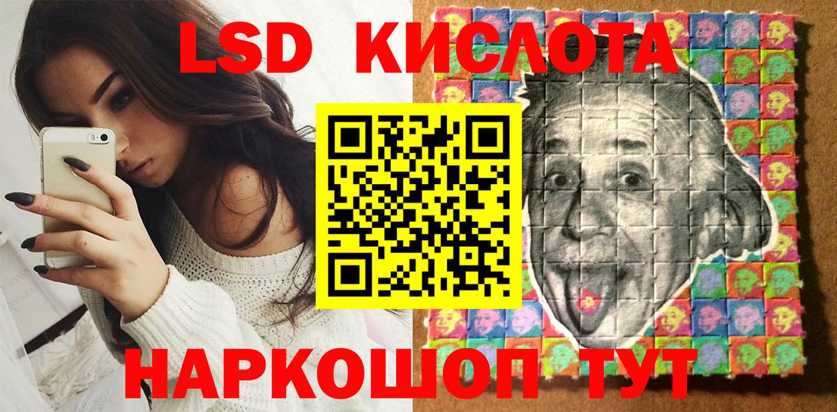 Марки NBOMe 1,8мг  Вход с VPN  Марки 25I-NBOMe  Дальнереченск 